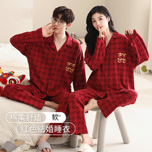 红色睡衣结婚新婚情侣套装2025新款春秋女款男士长袖家居服本命年