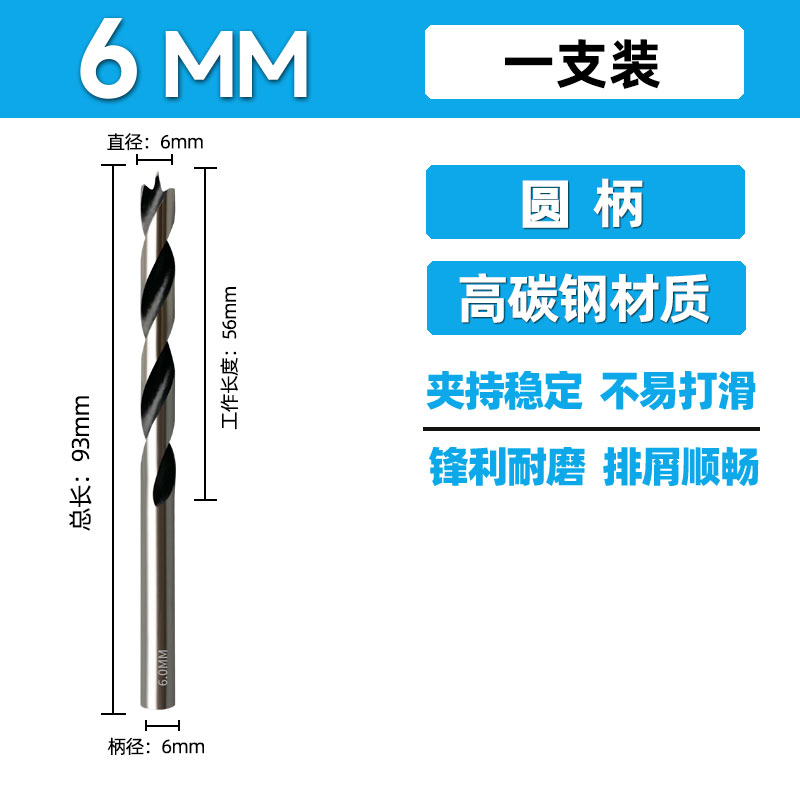 Woi carpintería de acero de alta velocidad Woi herramienta HSS madera de acero de alto carbono broca de perforación