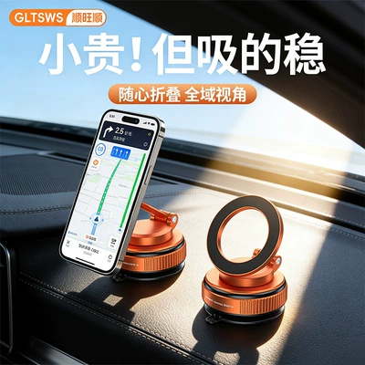 Suction Cup Holder, Car phone holder