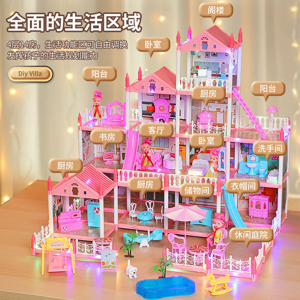 family toy