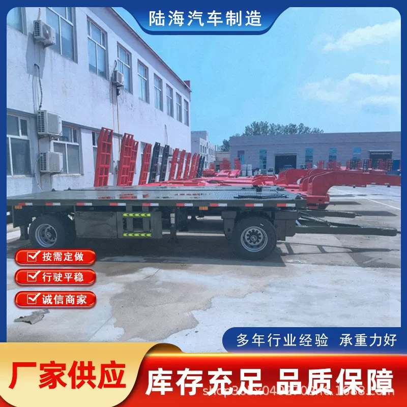 6-8米拖拉机全挂车 三轴平板转盘式全挂车 30吨二桥全挂拖车厂家