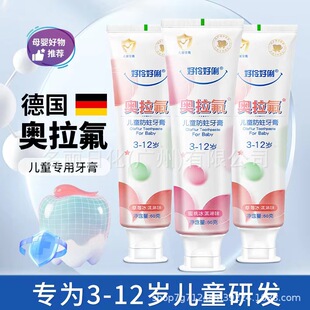 ��������W������ͯ�������������3-12�q���x�X������������ζ