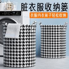 跨境无纺布脏衣篓可折叠衣物玩具内衣收纳篮被子浴室千鸟格收纳筐
