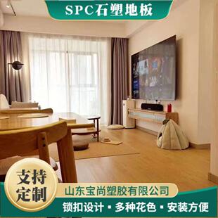 ��ˮ������ĥSPC�ذ� ���Sֱ������ʽ���b ���z�i�ۭh���ذ����l