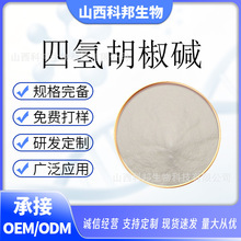 ��������� ���� �ں�����ȡ�� ���к�����98%/95% 23434-88-0