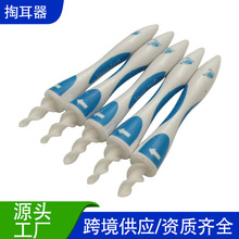 跨境新款 吸耳器 耳朵清洁器 螺旋掏耳器 洁耳器 挖耳勺便携式