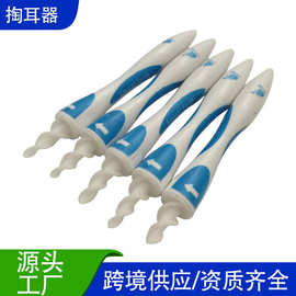 跨境新款 吸耳器 耳朵清洁器 螺旋掏耳器 洁耳器 挖耳勺便携式