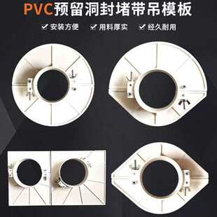 pvc�A�͵�ģ�����A���a����ˮ���a��ģ�ߙE�A���ģ����\�ܵ�ģ