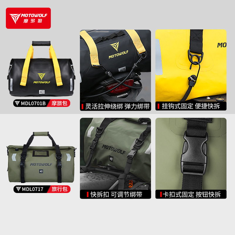 Motocicleta de gran capacidad bolsa de coche motocicleta viaje bolsa impermeable bolsa de almacenamiento mochila bolsa de camping al aire libre bolsa de equipaje