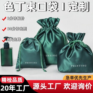 ���l���Ƽٰlɫ������С�������·��m������b������z˯���ռ{��