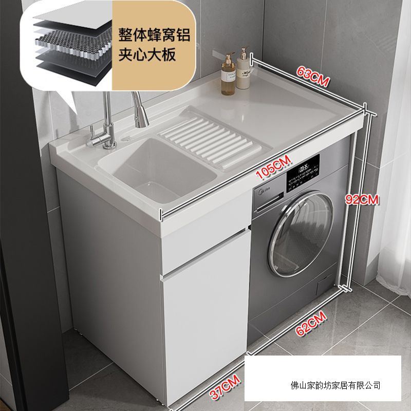 蜂窝阳台铝洗衣柜一体台盆洗衣池槽带搓滚筒洗衣机柜卫生间浴室柜|undefined