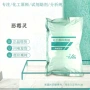 恶霉灵原料