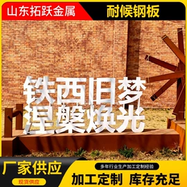 光伏地桩;耐候板;监控器支架