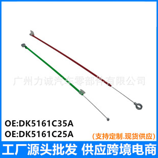 DK5161C35A-DK5161C25A�m��춸��ؼ����AMK7���L�C�������{���ƾ�