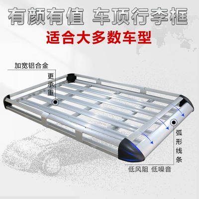 Roof rack – Xingyue L Roof Rack