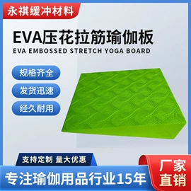 瑜伽砖;瑜伽垫;其他运动休闲