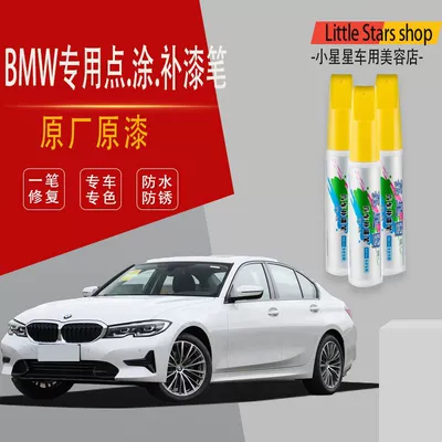 BMW 1, 3, 4, 5, 7 Seriyası, X1, X3, X5, X6 Ağ Qara Boya Qələmi