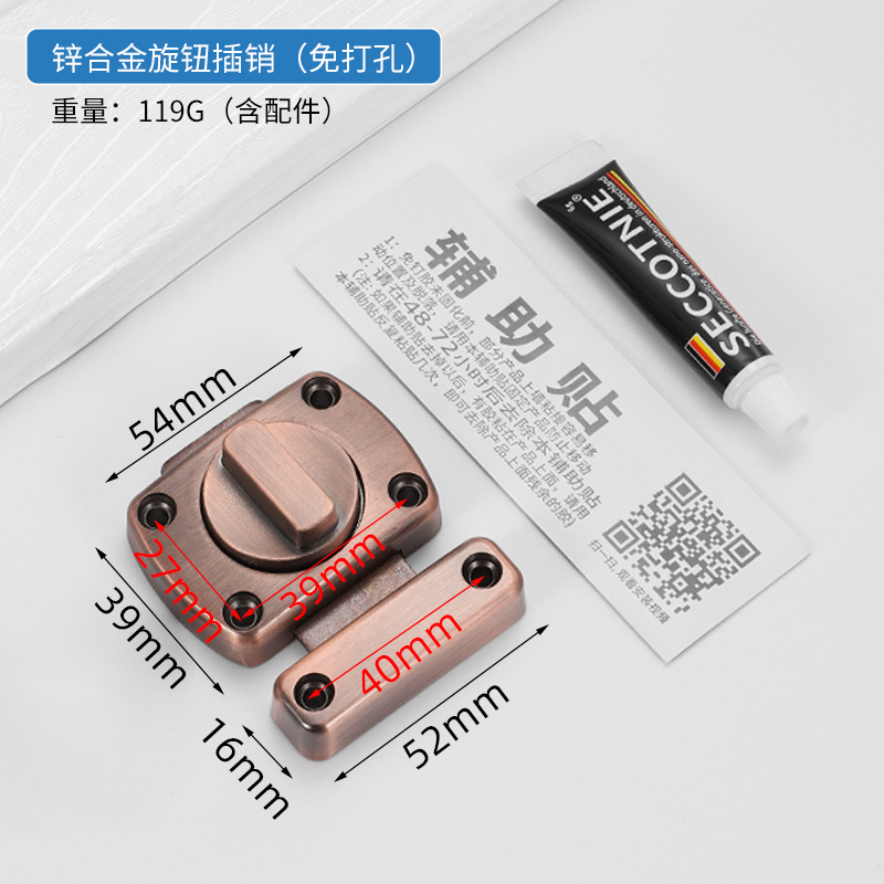 跨境加厚门扣门栓锁扣门插销卧室木门反锁神器明装小插销搭扣防盗|undefined