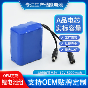 ���ƴ�18650�늳ؽM 5000mAh���������늳�������L���늳�