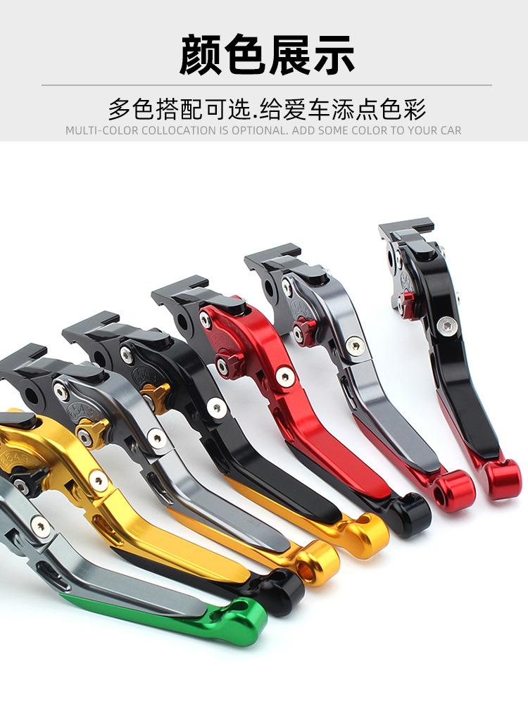 Suitable for Loncin Extreme 500R/300Ac/300R/300Rr Modified Brake Lever Handlebar Grips Plugs