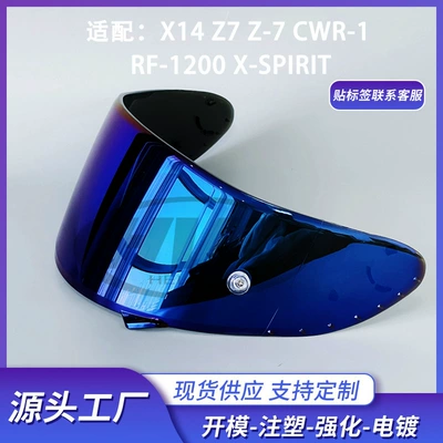 Motorcycle Safety Supplies: Helmet Lens Suitable