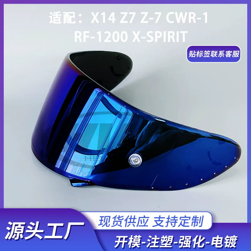Очковые линзы для SHOEI X14 Z7CWR-1RF 1200 X-spiri кросс-бордная маска