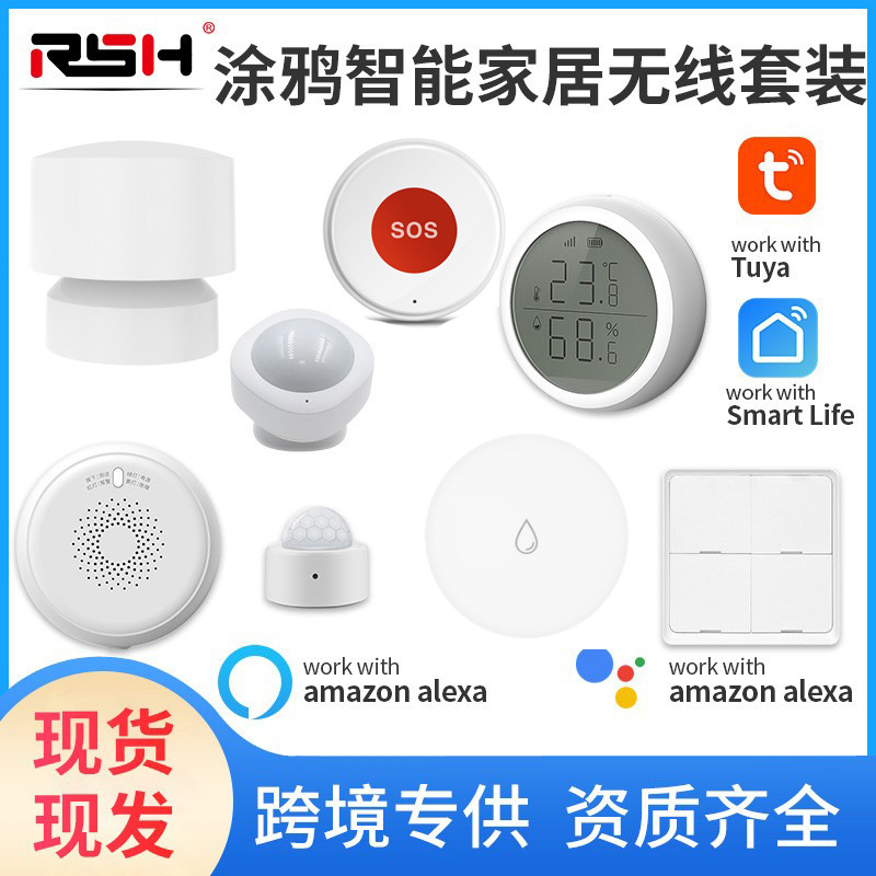 Graffiti smart home zigbee flood detection smoke alarm wireless switch smart temperature and humidity sensor