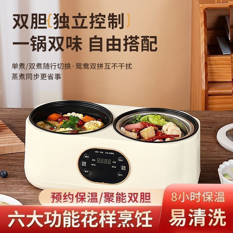 ダブルガロン炊飯器、中華鍋、多機能炊飯器、鴛鴦電気鍋、蒸し電気鍋|undefined