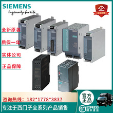 6EP3124-0TA00-0AY0 SITOP PSU3400 15A���ڵ�Դ6EP31240TA000AY0
