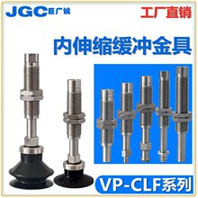 ��Ħ���������ʹ�����������̸˲����VP-F���