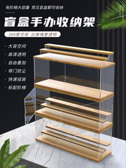 Guanmei blind box storage and display rack, Le high-level office stand, transparent display cabinet, acrylic bubble Mart display box