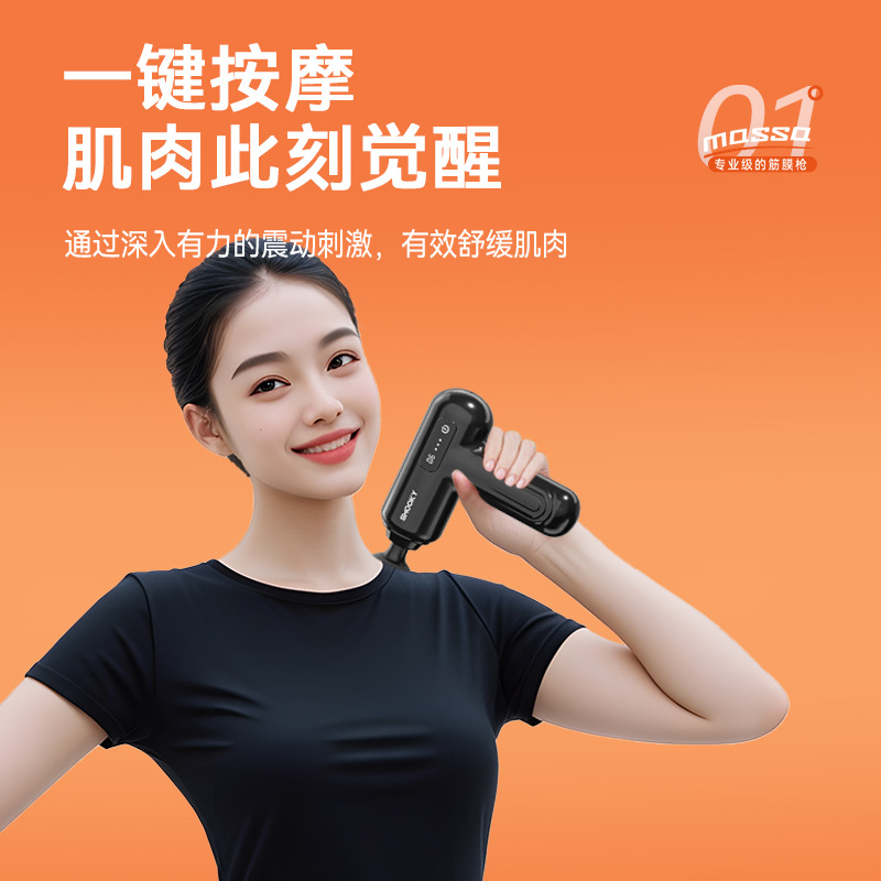 SMOOKY mini fascial gun smart manufacturer muscle relaxation massage gun vibration fascial machine electric fitness equipment