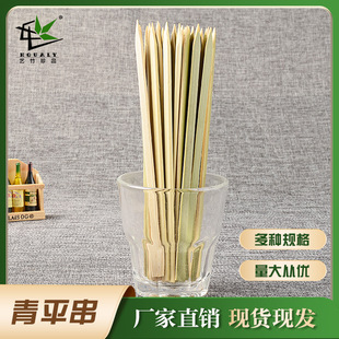 Green skin flat bamboo string mutton string flat signature disposable barbecue signature flat bamboo signature