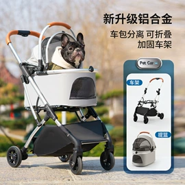 狗狗服装;狗狗玩具;猫猫窝/笼/垫