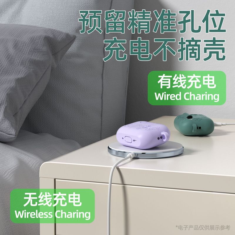 适用airpodspro3耳机套苹果纯色硅胶软壳 airpodspro3耳机保护壳|undefined