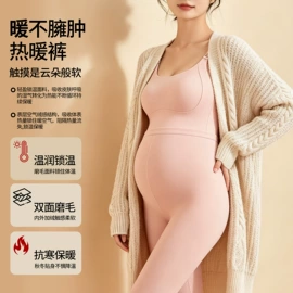 孕妇裤;哺乳文胸;打底裤
