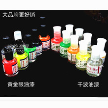 池海黄金眼千波浮漂漆漂尾放、大荧光油漆 加粗头醒目棒豆富士山