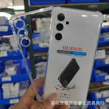 全包三星M34 5G手机壳M14保护套S22Ultra透明软壳S21胶套防摔适用