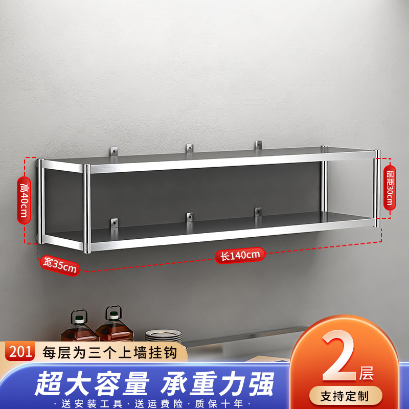 Acero inoxidable cocina de pared superior estante de almacenamiento de pared superior estante de pared tipo estante de capas armario de almacenamiento de cocina trasera colgante de pared estante de tres capas