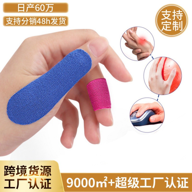 Hand Sports Finger Protection Stickers, Water Ripple Elastic Muscle Stickers, Bowling Finger Hole Stickers, Sports Thumb Anti-Wear Stickers