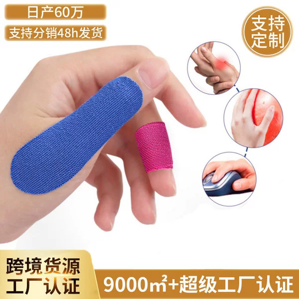 Hand Sports Finger Protection Stickers, Water Ripple Elastic Muscle Stickers, Bowling Finger Hole Stickers, Sports Thumb Anti-Wear Stickers