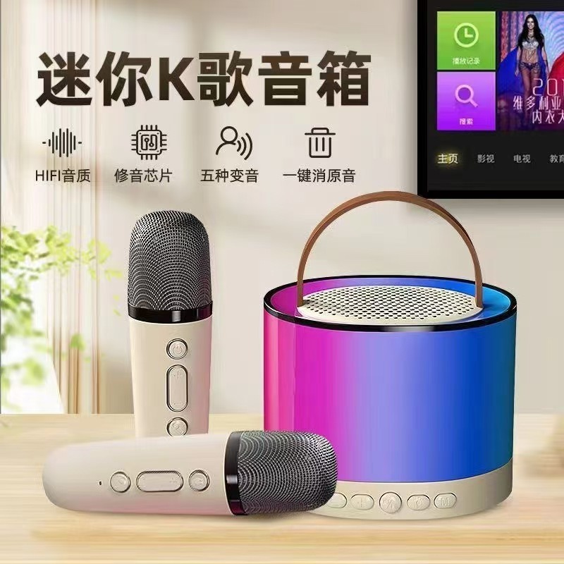 K52マイク音響マイク家庭KTVセット無線bluetooth児童広場ダンススピーカー一体歌唱機|undefined
