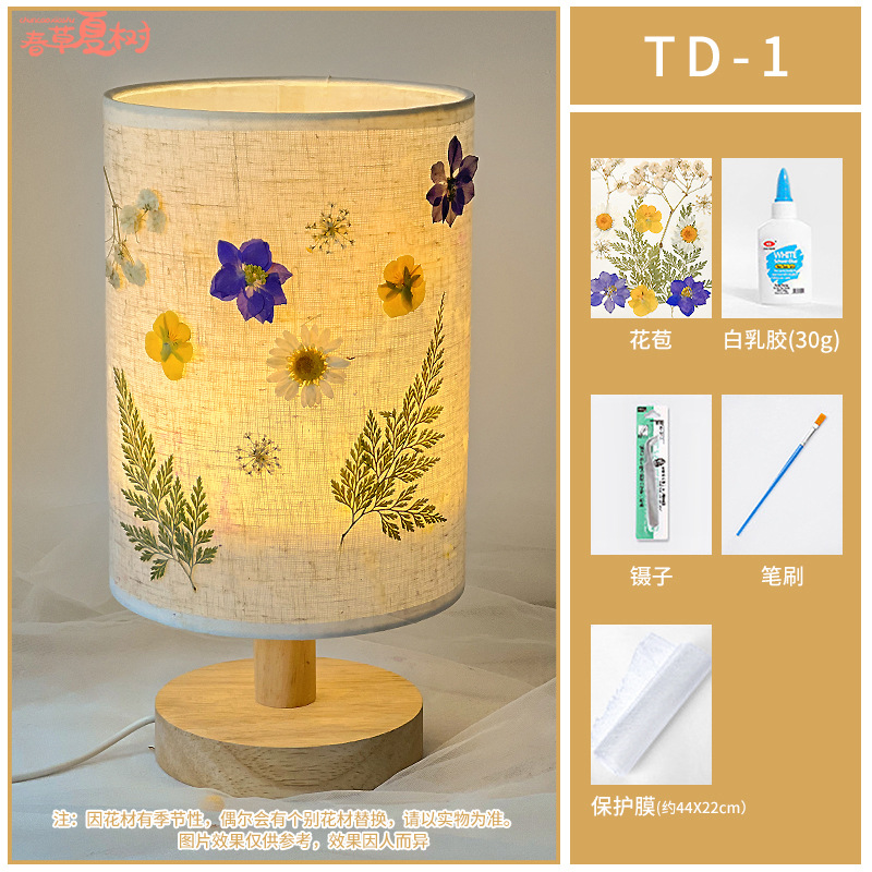 엠보싱 램프 + [Suya TD1] 완전한 재료 패키지