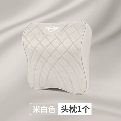 Waist support, BMW Mini MINI headrest and - soft-and-comfortable-single-headrest-in-beige-eco-friendly-and-odorless