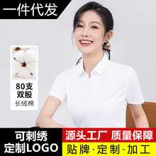 白色衬衣女短袖2025夏季新款职业高棉白衬衫不透气质大码V领工装