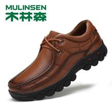 木林森男鞋秋季厚底加绒棉鞋真皮商务休闲鞋软底皮鞋冬季手工大码