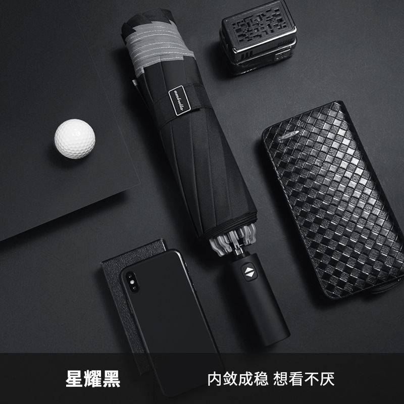 超大全自动雨伞男士折叠反向伞可以加印logo广告伞定 制商务大伞|undefined
