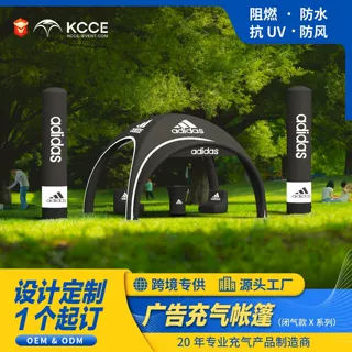 跨境热销广告帐篷 CE认证60秒快收PVC夹网布源头工厂现货广告帐篷