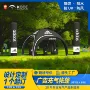 广告源头热销跨境帐篷