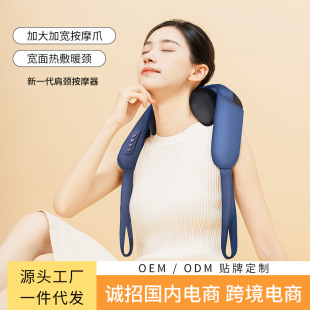Cervical spine massager hot compress back waist trapezoid muscle dredging artifact automatic shoulder kneading shoulder and neck massager